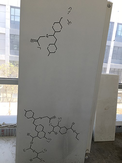 造型切割